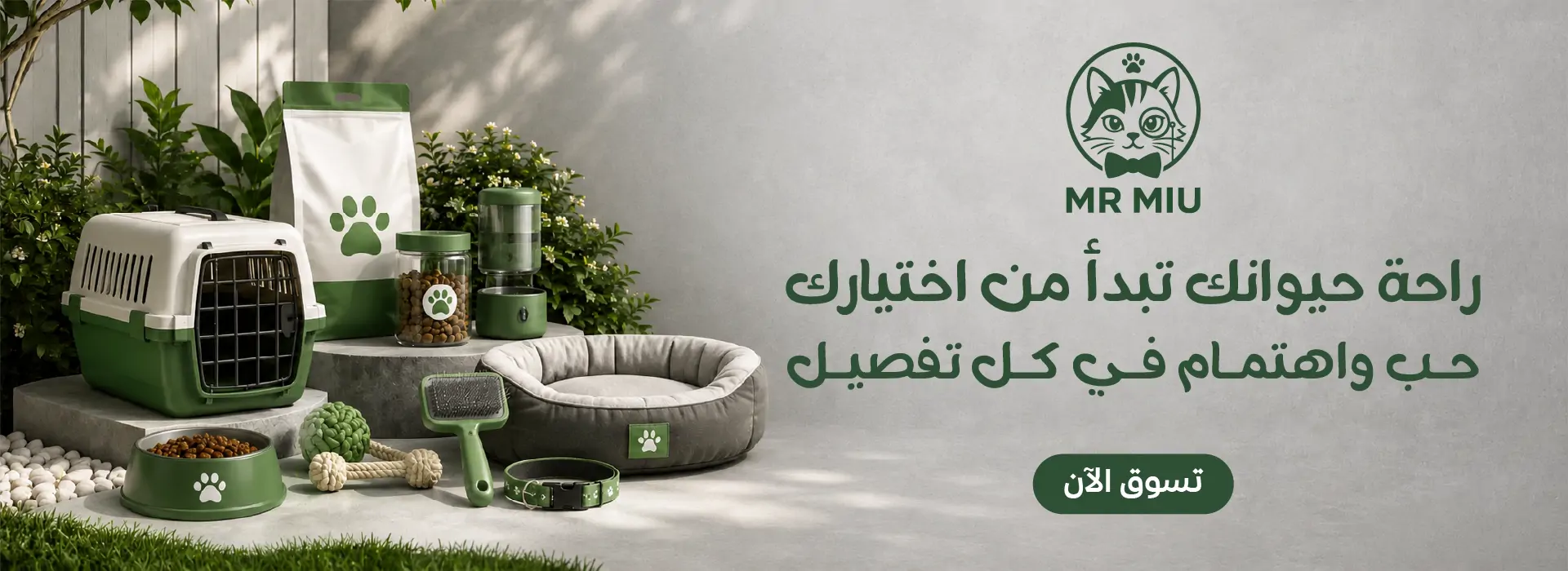 furniture-slideshow
